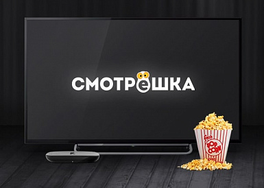Смотрешка, Электроугли